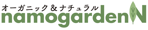namoガーデンN